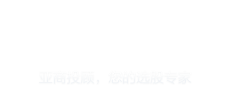 ABC亚商投顾